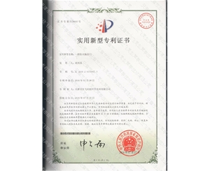 天津降噪公司—榮譽獎項